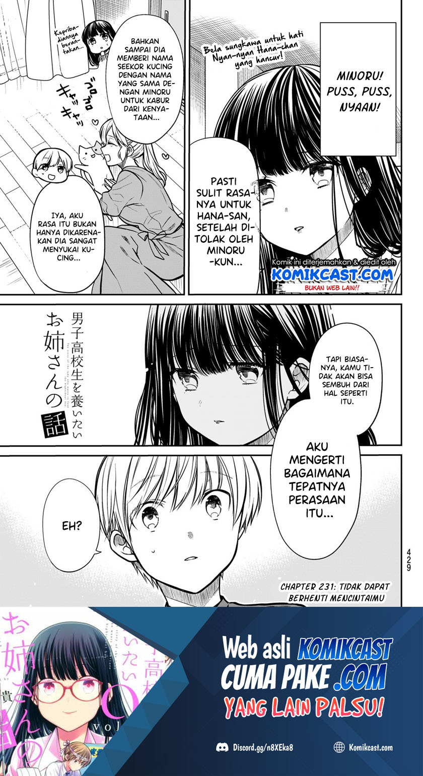 Danshi Koukousei wo Yashinaitai Onee-san no Hanashi